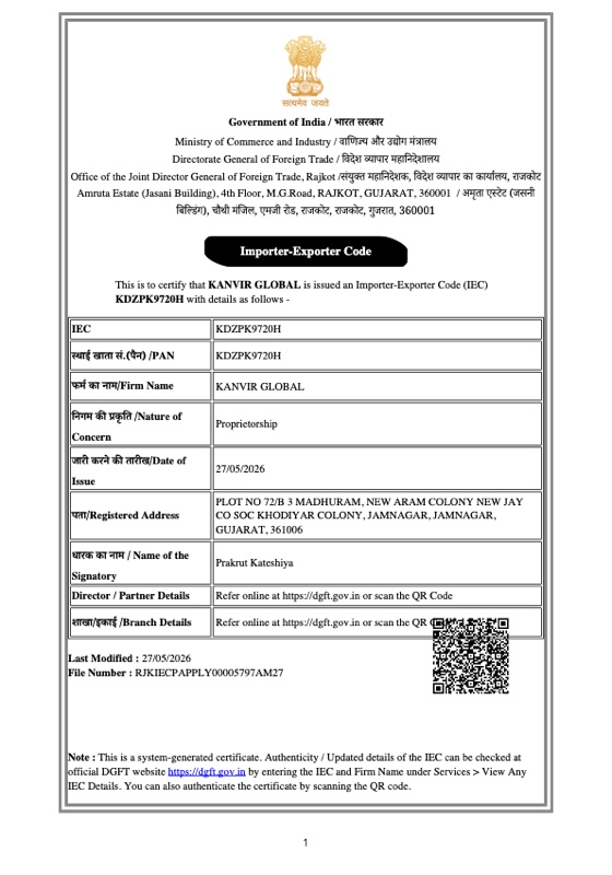 IEC Certificate